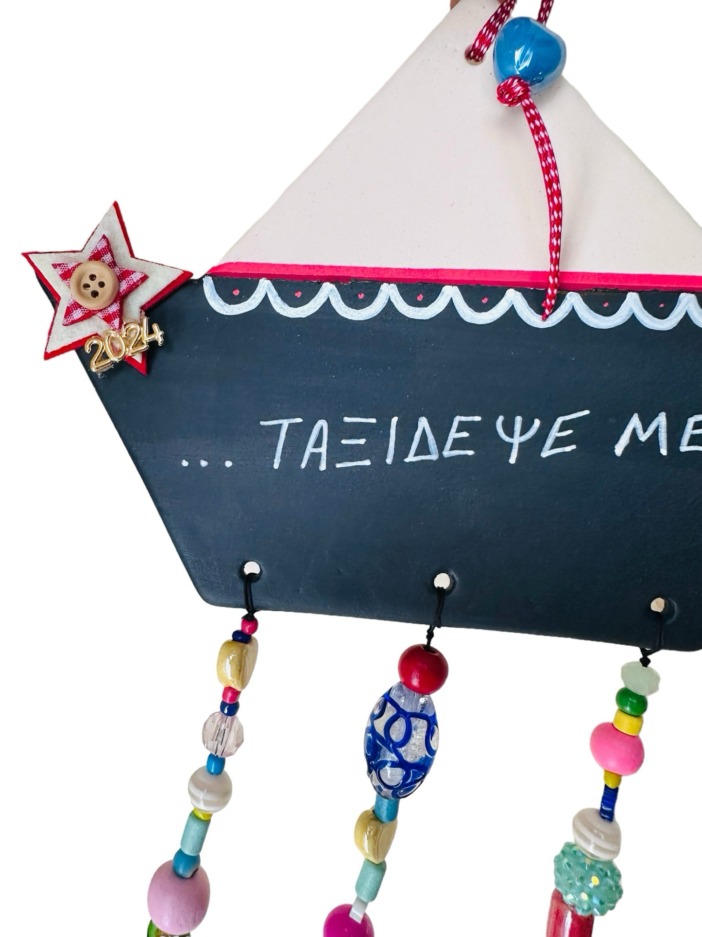 Καραβάκι Ταξίδεψε με XLarge